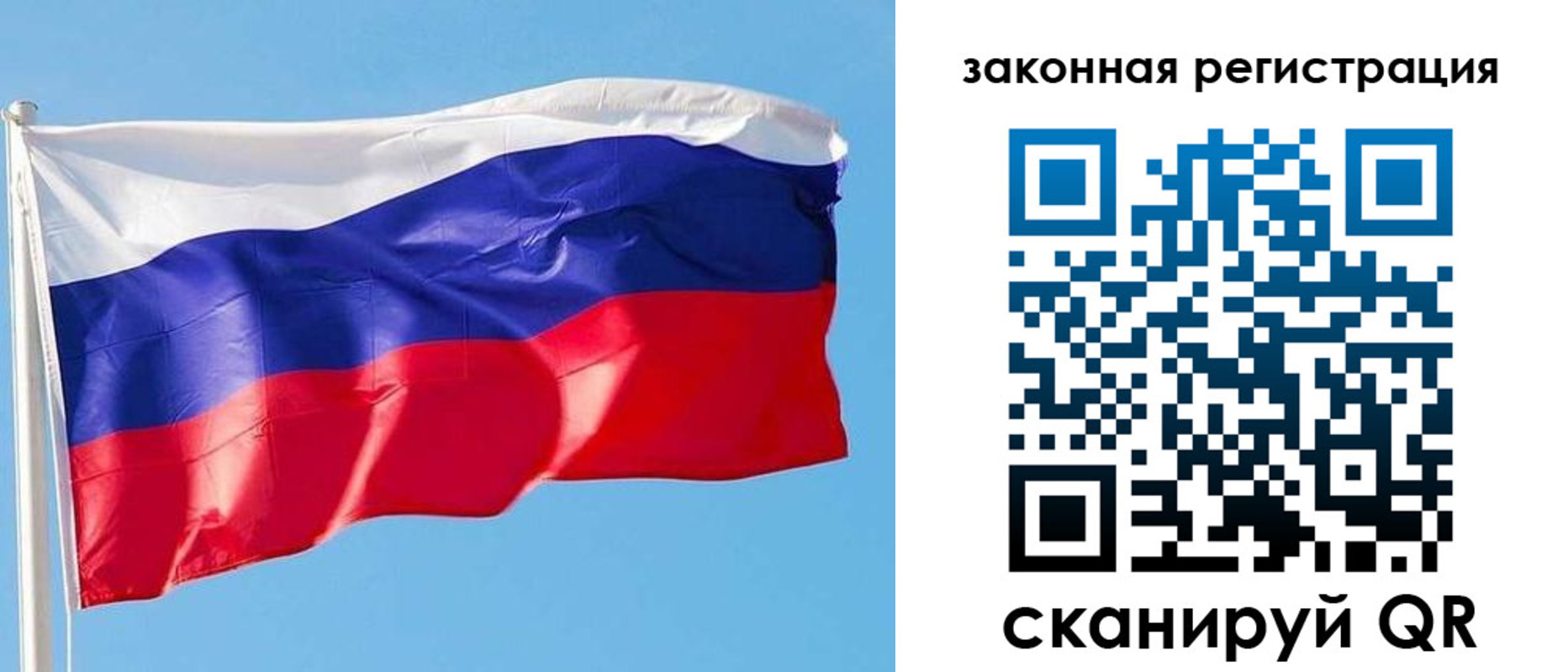 временная регистрация в Чапаевске