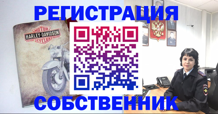 купить прописку в Чапаевске